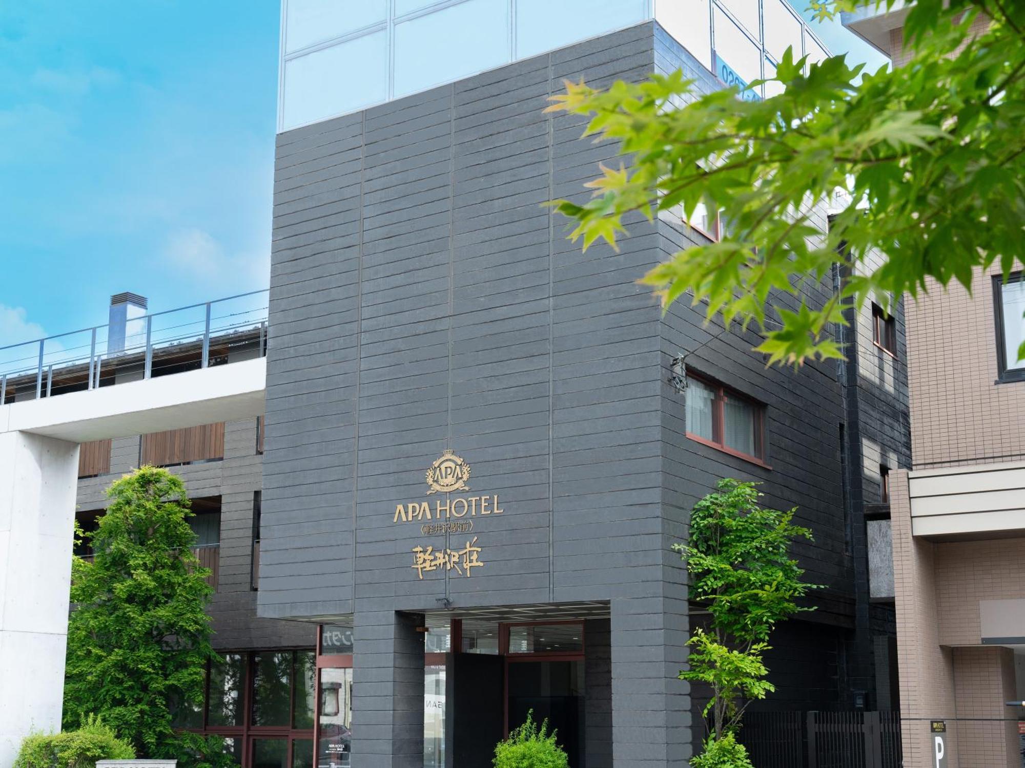 APA Hotel Karuizawa Ekimae Karuizawaso Zewnętrze zdjęcie