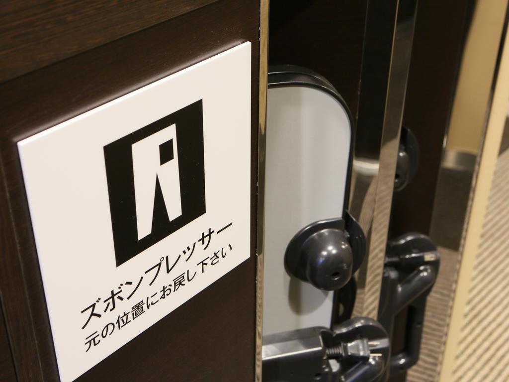 APA Hotel Karuizawa Ekimae Karuizawaso Zewnętrze zdjęcie