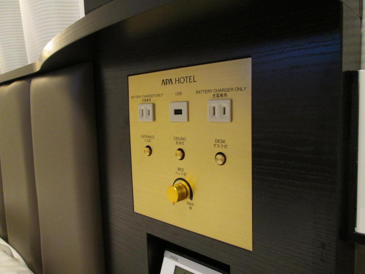 APA Hotel Karuizawa Ekimae Karuizawaso Zewnętrze zdjęcie