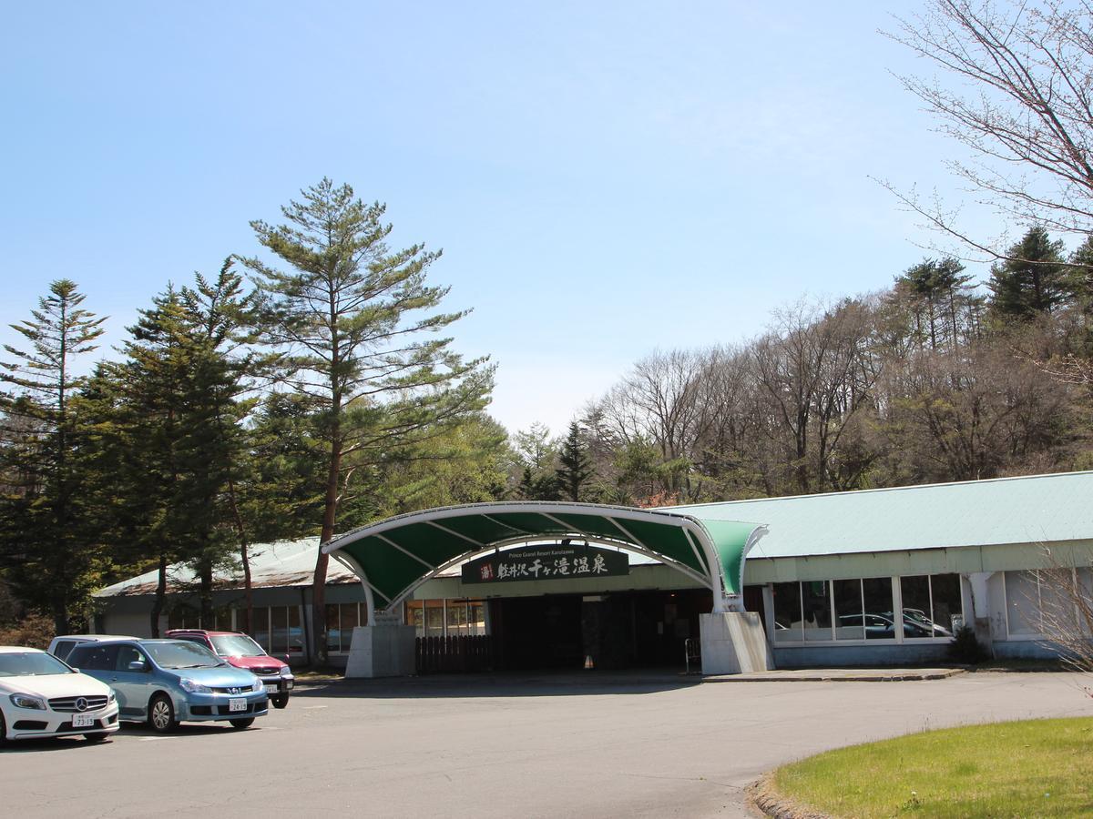 APA Hotel Karuizawa Ekimae Karuizawaso Zewnętrze zdjęcie