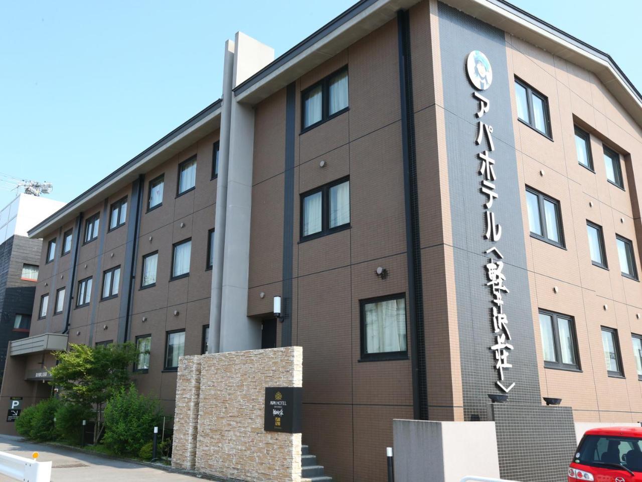 APA Hotel Karuizawa Ekimae Karuizawaso Zewnętrze zdjęcie