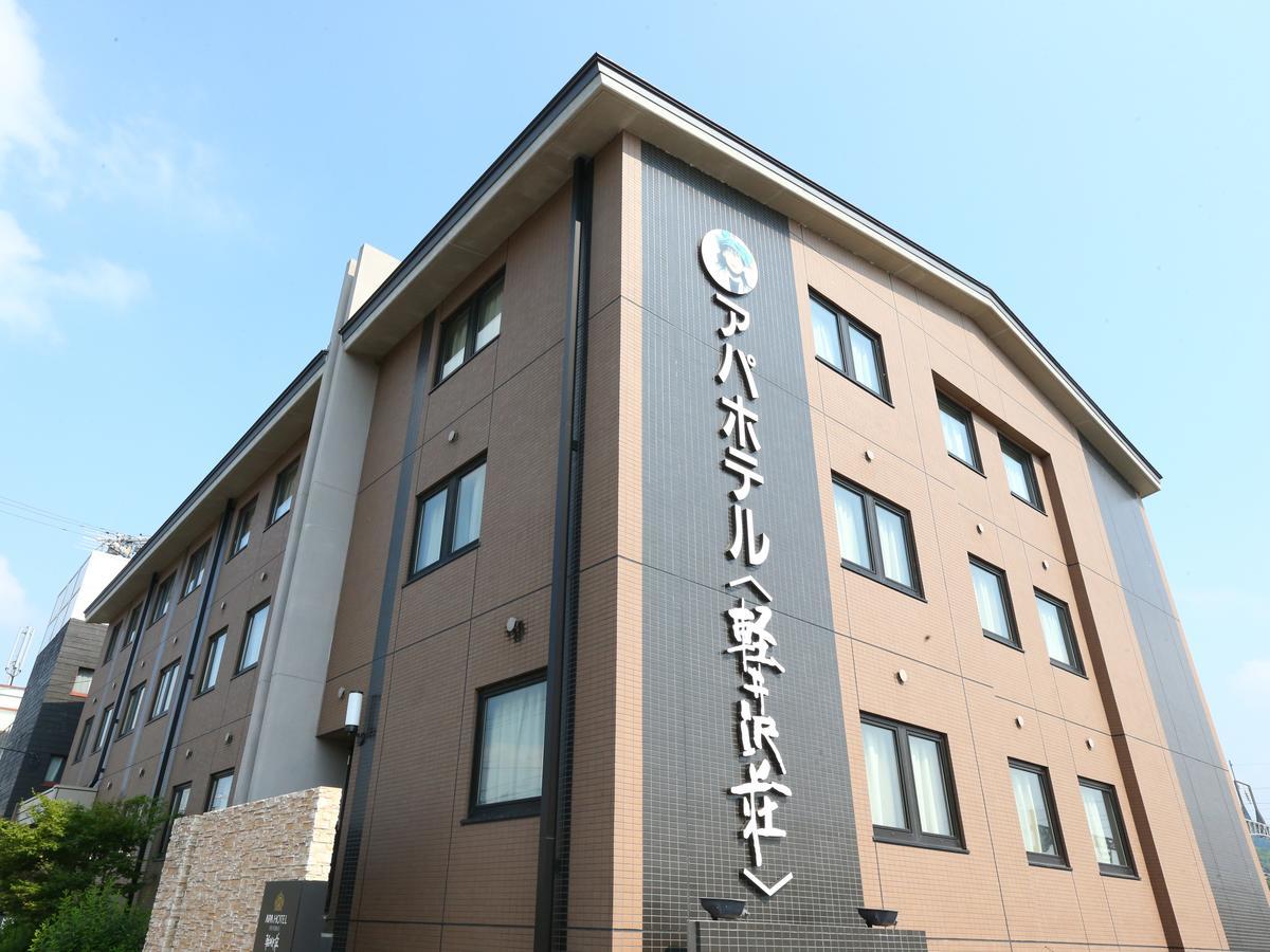 APA Hotel Karuizawa Ekimae Karuizawaso Zewnętrze zdjęcie