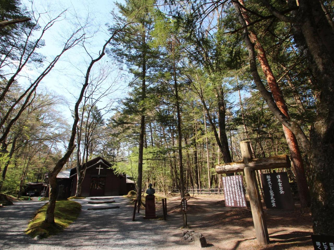 APA Hotel Karuizawa Ekimae Karuizawaso Zewnętrze zdjęcie